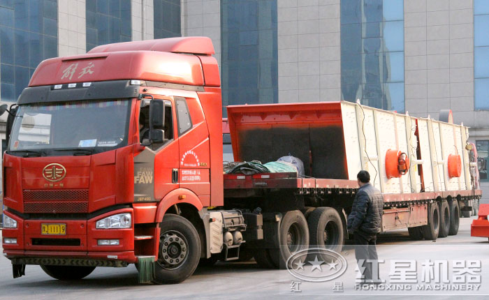 圓振動(dòng)篩 圓振動(dòng)篩