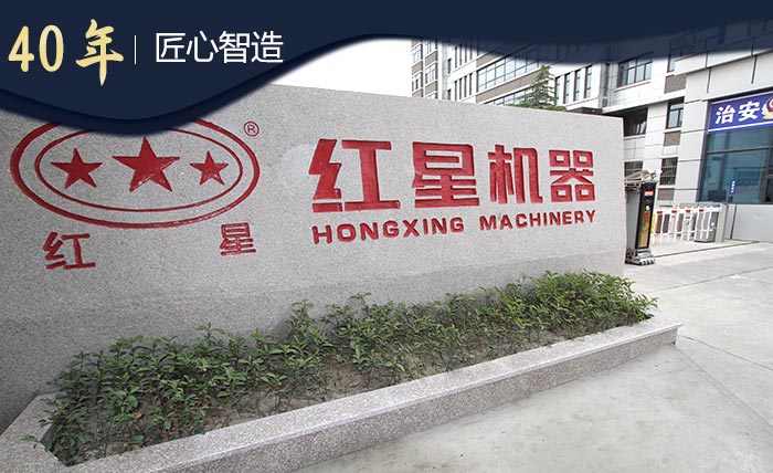 車(chē)載砂石機(jī)_碎石機(jī)實(shí)力廠家