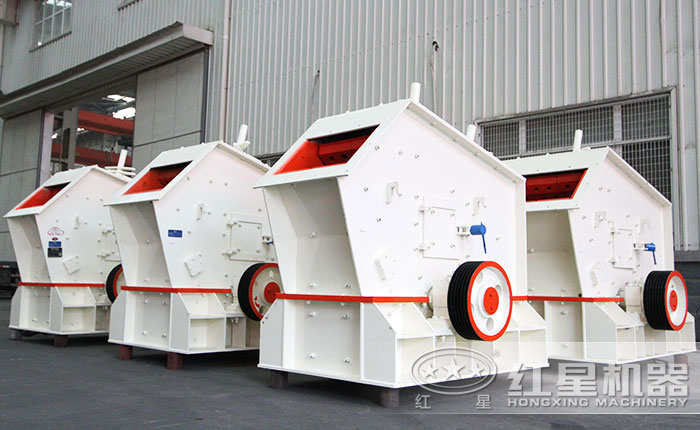 反擊式破碎機(jī) 反擊式破碎機(jī)