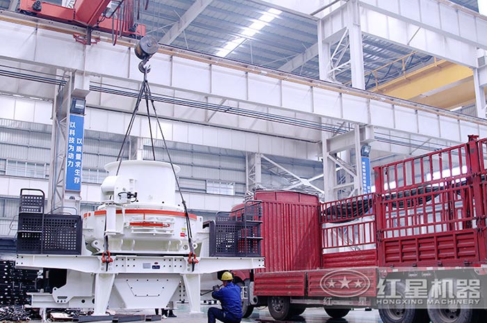 紅星制沙機(jī)裝車發(fā)貨 紅星制沙機(jī)裝車發(fā)貨