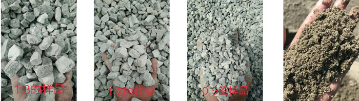 石子破碎篩分后的成品
