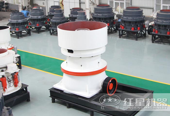 單缸圓錐破碎機(jī)