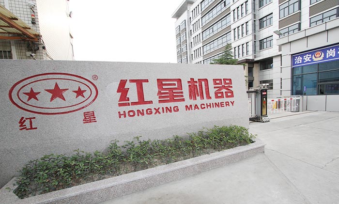 紅星大型破碎設備制造直銷廠家 紅星大型破碎設備制造直銷廠家