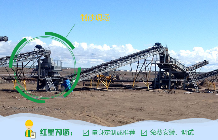 制砂現場圖 制砂現場圖