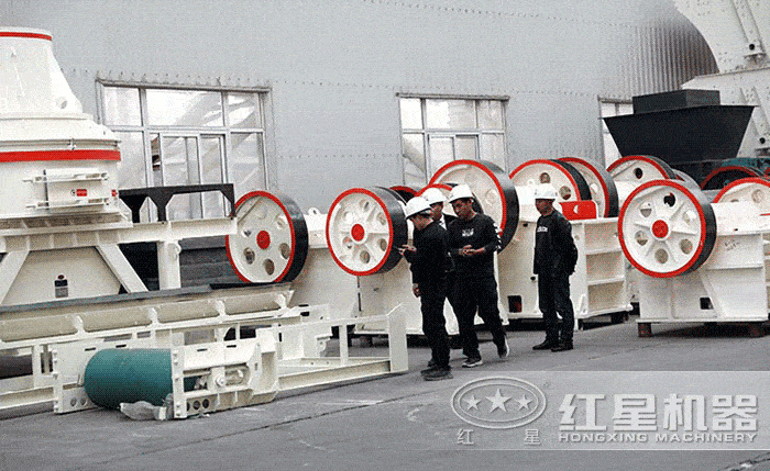 紅星廠家客戶(hù)到車(chē)間挑選顎式破碎機(jī) 紅星廠家客戶(hù)到車(chē)間挑選顎式破碎機(jī)