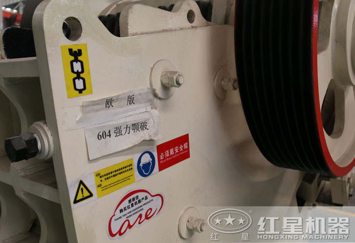604歐版顎式破碎機 604歐版顎式破碎機