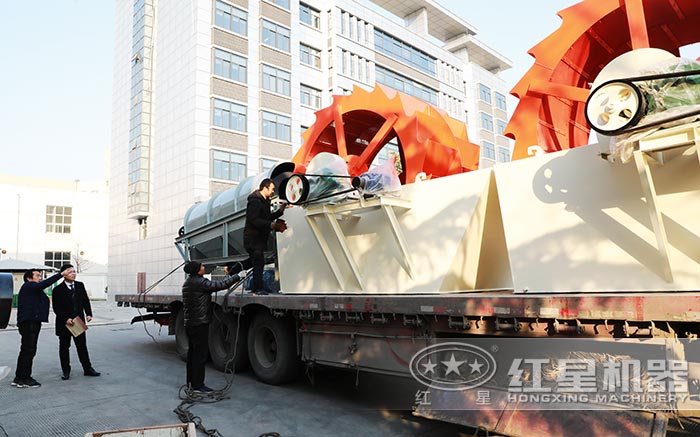 紅星輪斗洗石機裝車發貨 紅星輪斗洗石機裝車發貨