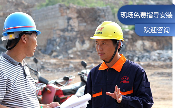 紅星技術師傅現場指導安裝