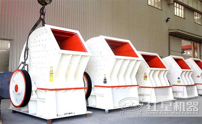 重錘式破碎機(jī) 重錘式破碎機(jī)