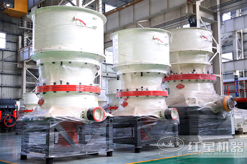 單缸圓錐破碎機