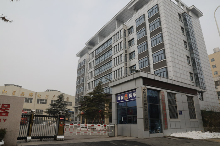 紅星機(jī)器 紅星機(jī)器