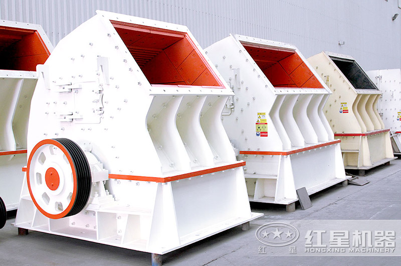 重錘式破碎機 重錘式破碎機