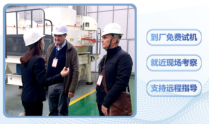 紅星機(jī)制砂設(shè)備給您安全保障 紅星機(jī)制砂設(shè)備給您安全保障