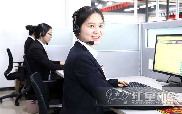 紅星機(jī)器客服人員 紅星機(jī)器客服人員