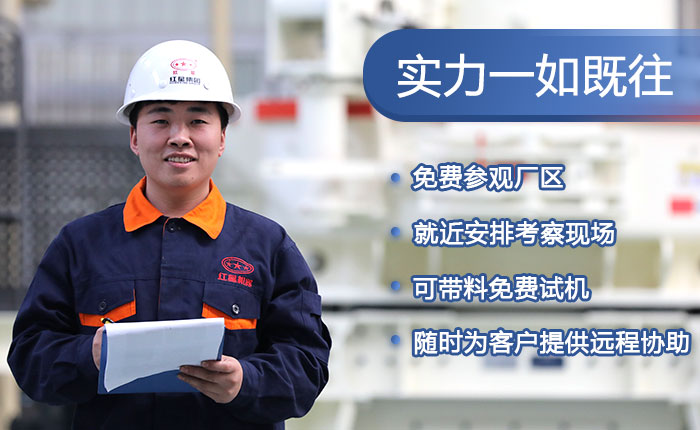 40年生產經驗，值得您的信賴