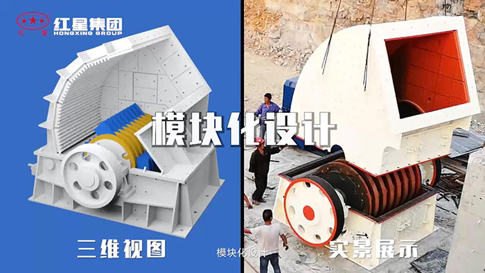 重錘破破碎能力展示 重錘破破碎能力展示