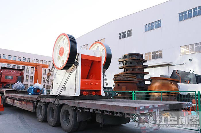紅星鄂式破碎機(jī)發(fā)貨