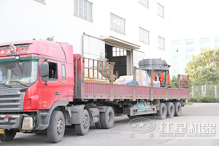 圓錐破碎機發貨了 圓錐破碎機發貨了