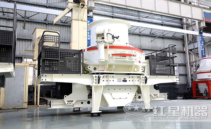 HVI制砂機 HVI制砂機