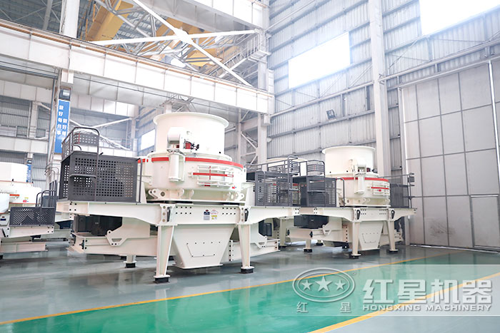 HVI制砂機 HVI制砂機