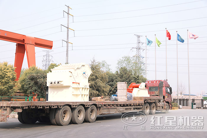 紅星細(xì)碎機(jī)發(fā)貨了 紅星細(xì)碎機(jī)發(fā)貨了