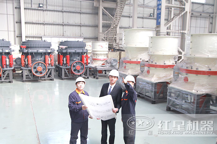 紅星技術人員為您量身定制