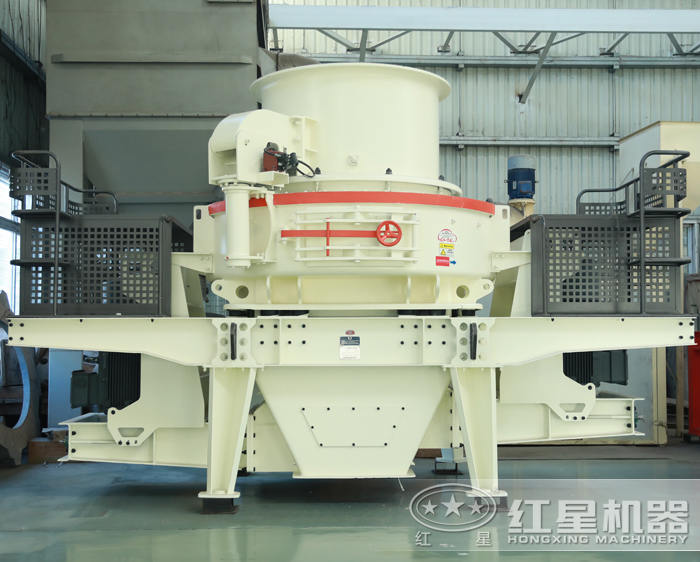 HVI1263制砂機 HVI1263制砂機