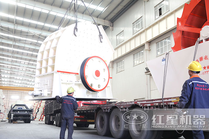 紅星重錘式破碎機車間發貨現場