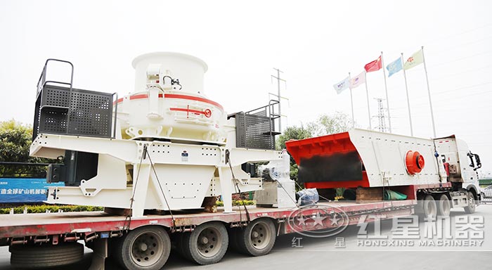 紅星環保鵝卵石制沙機發貨了 紅星環保鵝卵石制沙機發貨了