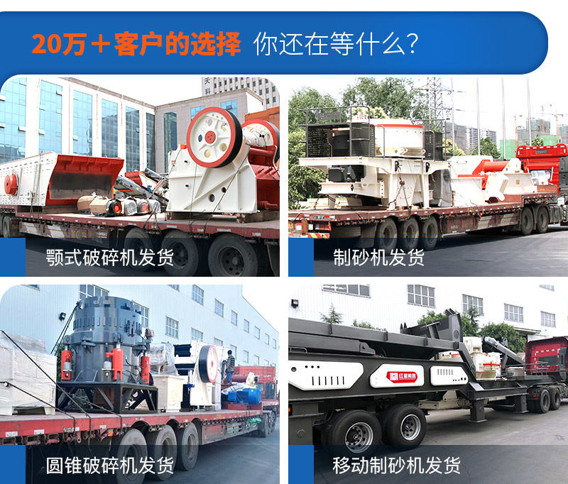 紅星機器發貨現場 紅星機器發貨現場