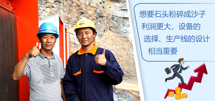 紅星機器幫您更省錢 紅星機器幫您更省錢