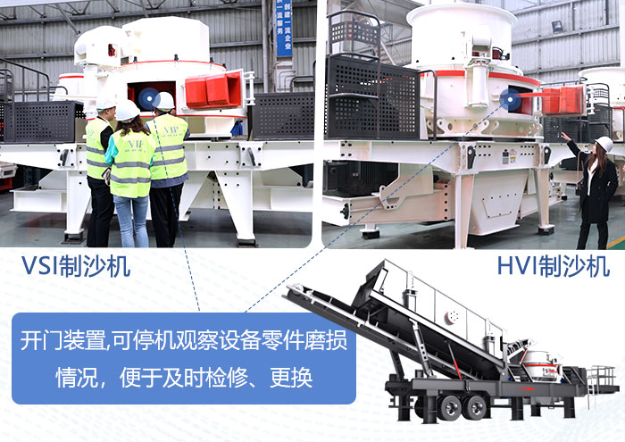 制沙機 制沙機