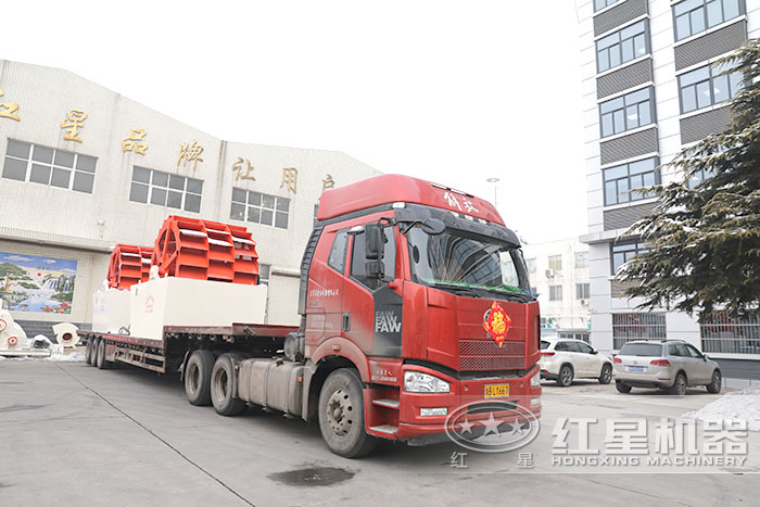 紅星輪斗洗砂機裝車發(fā)貨了 紅星輪斗洗砂機裝車發(fā)貨了