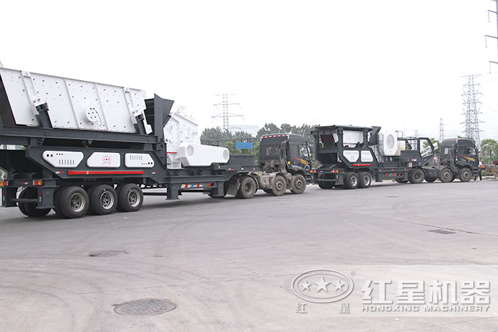 紅星移動式建筑垃圾加工設備發貨了 紅星移動式建筑垃圾加工設備發貨了