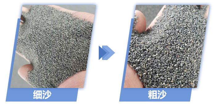 鵝卵石制人工沙的效果 鵝卵石制人工沙的效果