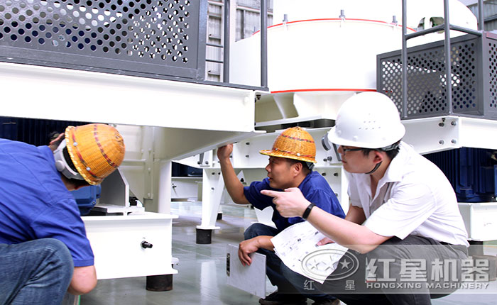 工人對(duì)制砂機(jī)進(jìn)行檢查