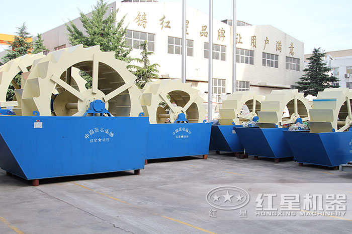 紅星洗砂機 紅星洗砂機