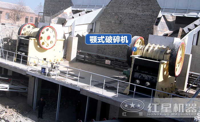 顎式破碎機 顎式破碎機