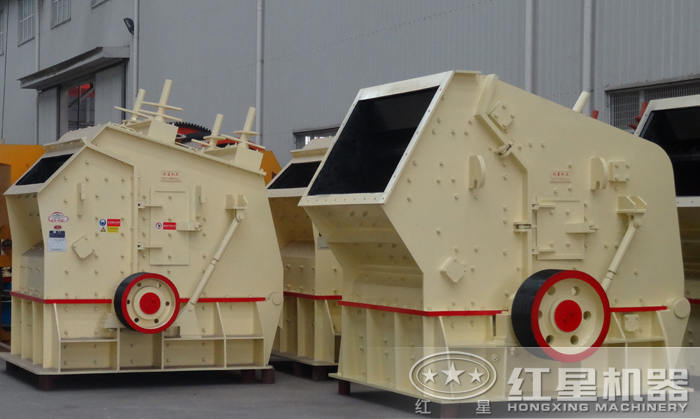 反擊式破碎機 反擊式破碎機