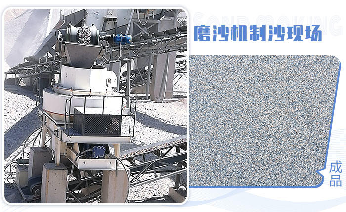 石頭磨沙機現場物料 石頭磨沙機現場物料