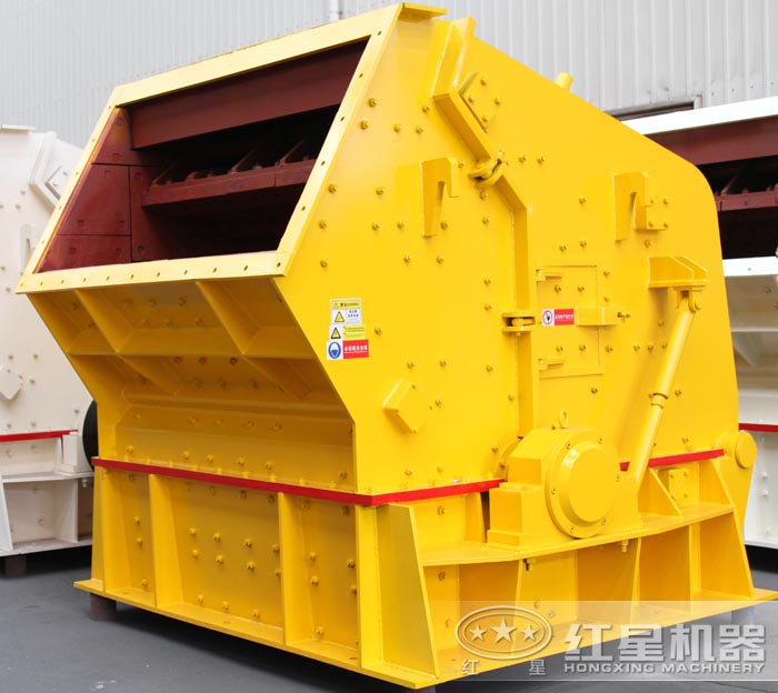 1320反擊式破碎機 1320反擊式破碎機