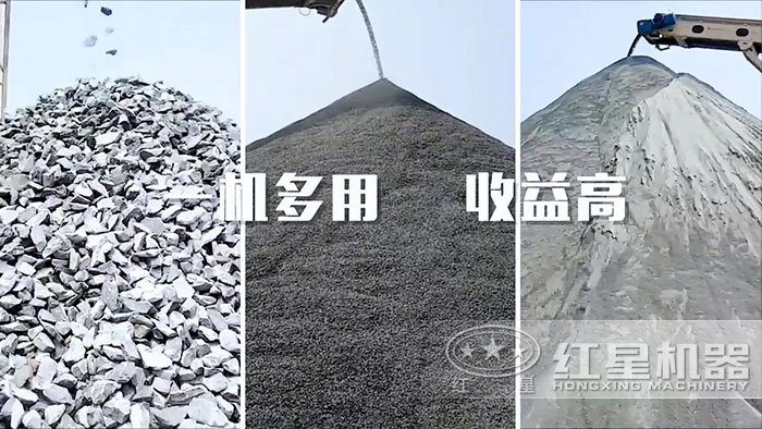 重錘式磕石機加工之后物料成品 重錘式磕石機加工之后物料成品