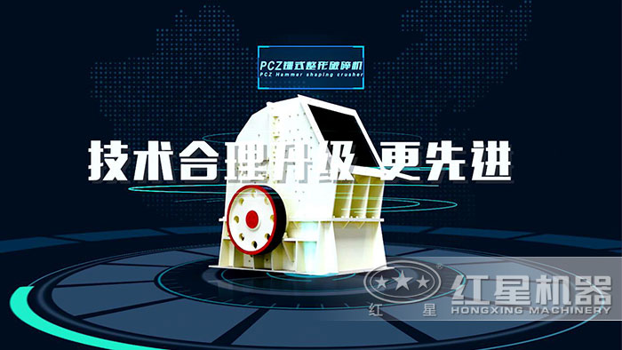 重錘式磕石機結構設計合理 重錘式磕石機結構設計合理