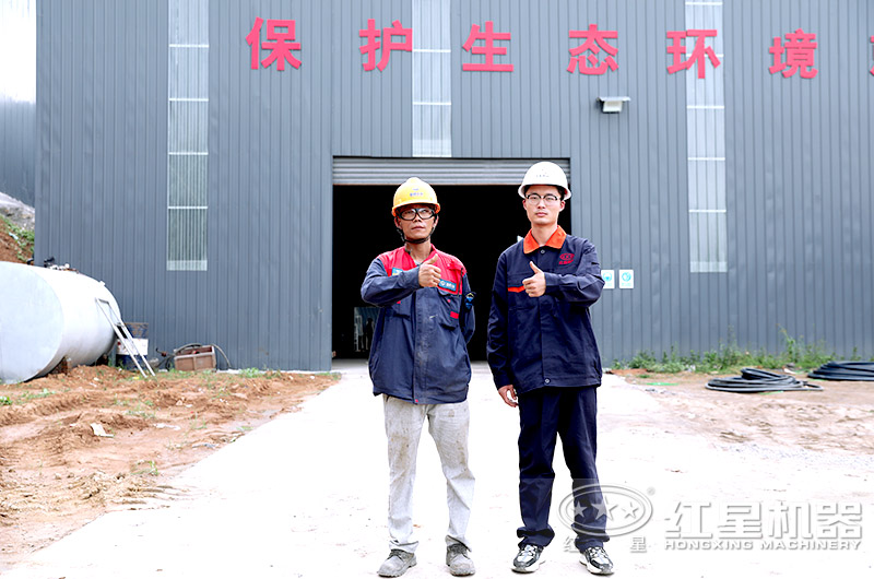 紅星售后人員到現場為客戶進行安裝指導