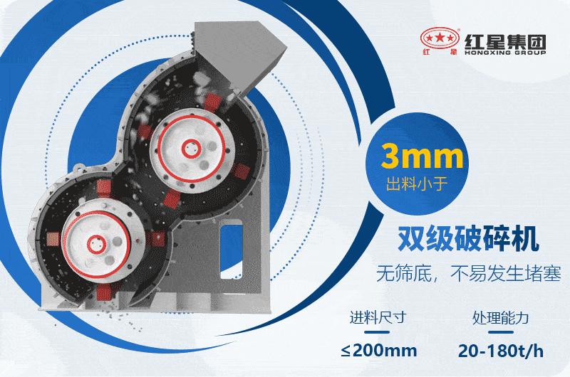 作業(yè)中的無篩底雙級破碎機 作業(yè)中的無篩底雙級破碎機