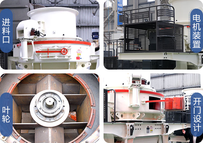 HVI制砂機,河卵石加工設備 HVI制砂機,河卵石加工設備