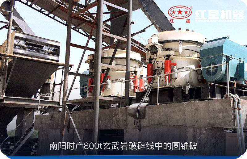 圓錐破碎機 圓錐破碎機