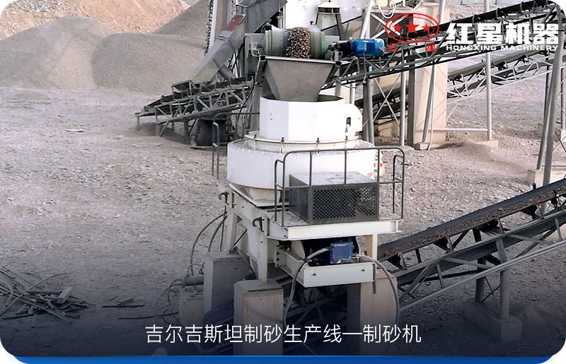 石子制沙設備-制砂機 石子制沙設備-制砂機