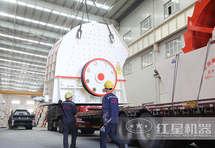 重錘式破碎機車間發(fā)貨 重錘式破碎機車間發(fā)貨