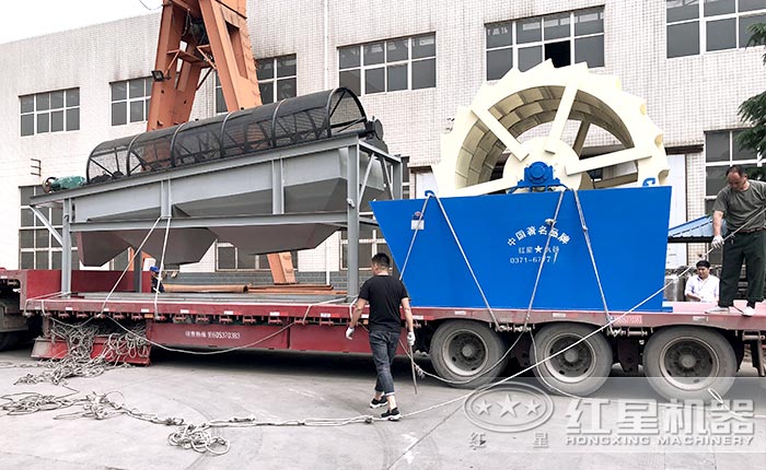 紅星輪斗洗砂機發貨